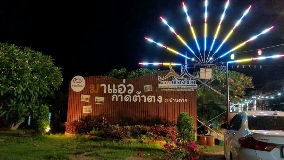 Bansuansiriwat Hotel Ban Tak Ngoại thất bức ảnh