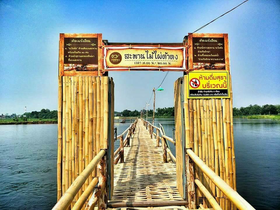 Bansuansiriwat Hotel Ban Tak Ngoại thất bức ảnh